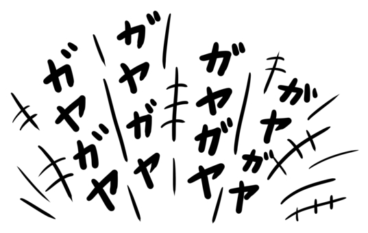 Illustration, gaya gaya, noisy, talking voice, 