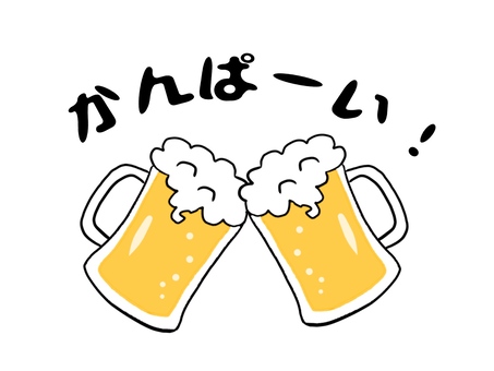 cheers, beer, liqueur, cheers, JPG and PNG