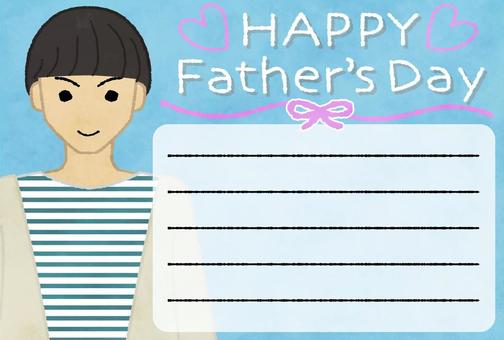 Father's Day message card 3, JPG, PNG and AI Father's Day message card 3, father's day, dad, dad, JPG, PNG and AI