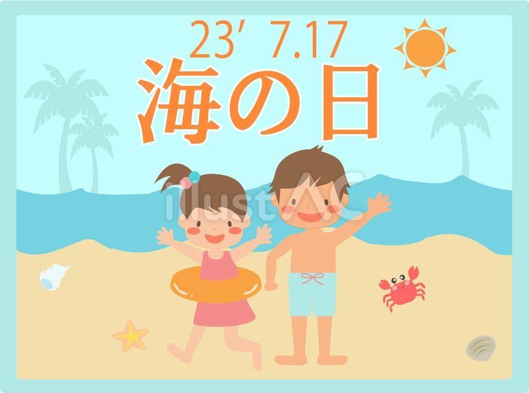 海の日 海の日,アイコン,円のイラスト素材