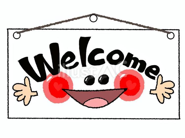 ウエルカムボード welcome,文字絵,笑顔のイラスト素材