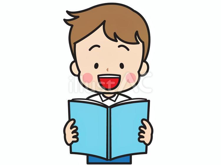 本を読む男の子イラスト - No: 26012072｜無料イラスト・フリー素材なら「イラストAC」