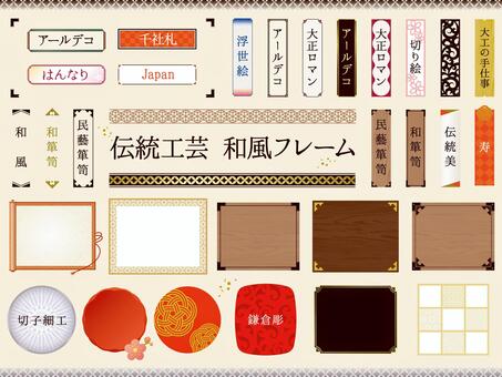 Illustration, frame, japanese style, traditional crafts, 