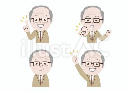 指差しなど線なしメガネビジネスマンセット