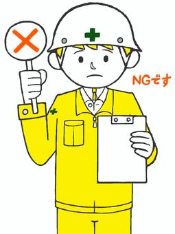 施工經理NG的建築審計判斷結果, JPG 和 PNG 施工經理NG的建築審計判斷結果, 建設, 施工, 現場, JPG 和 PNG
