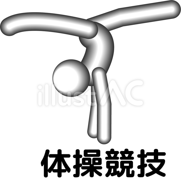 体操競技　体操　競技　ゆか　マーク 体操競技,体操,競技のイラスト素材