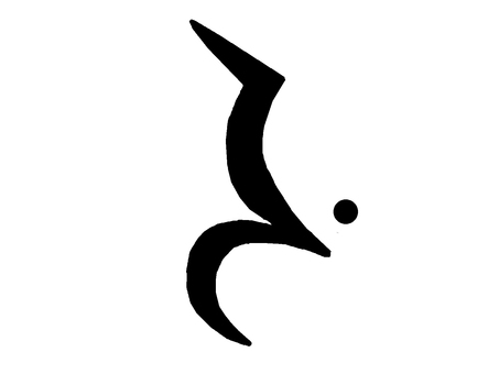 音符 音符,付点４分休符,音楽,記号,演奏,イラストのイラスト素材