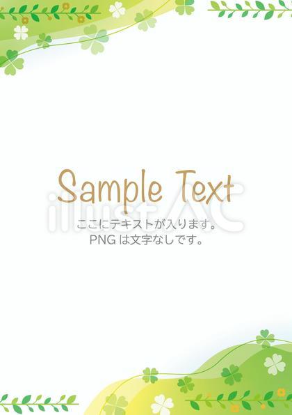 新緑のナチュラル背景フレーム素材 02