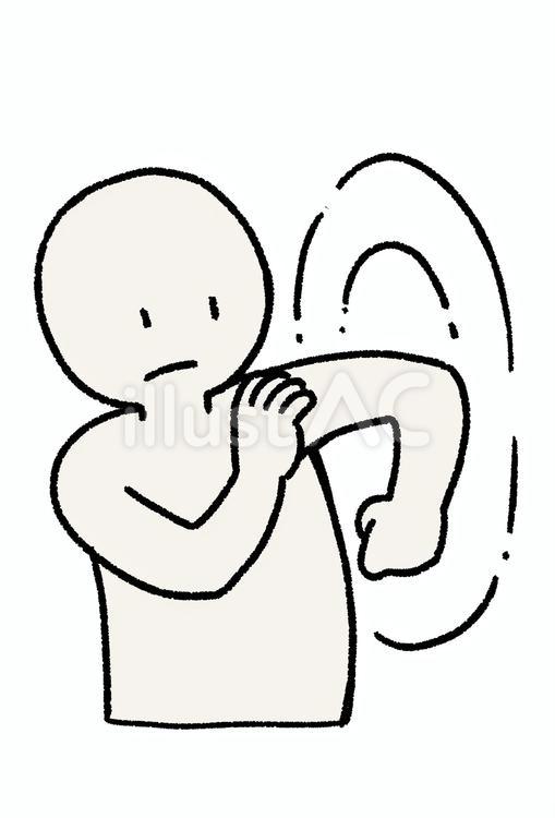 腕を回す人(白人間) 肩こり,ストレッチ,辛いのイラスト素材
