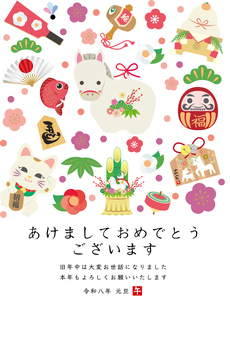 2026午年賀状100縁起物たくさん縦 年賀状,午,午年,2026,2026年,はがき,テンプレート,年賀,令和八年,馬のイラスト素材