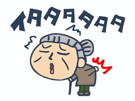 腰痛に悩むおばあちゃん おばあちゃん,腰痛,痛い,pop調,手描き,挿絵,ワンポイント,素材,商用可,無料のイラスト素材