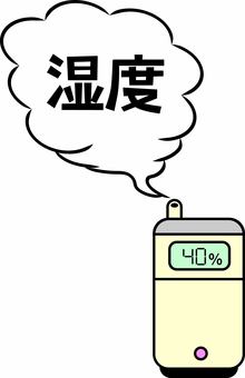 加湿器湿度　 加湿器,湿度,乾燥,蒸気,空気,潤す,部屋,室内,漢字,線画のイラスト素材