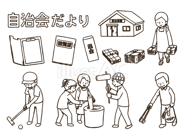 自治会のおたよりに使えるセット(太線版) 自治会,会館,建物のイラスト素材