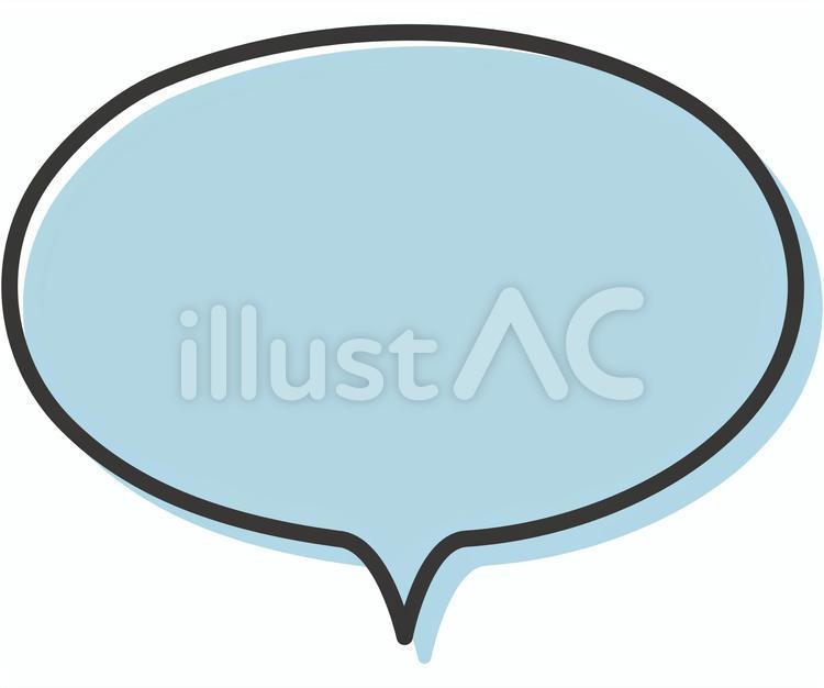 吹き出し　なめらかな楕円　色ずれ　水色 吹き出し,ふきだし,フキダシのイラスト素材