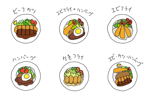 洋食メニュー① 洋食,メニュー,ビーフカツ,ビフカツ,エビフライ,ハンバーグ,かきフライ,定食,ランチのイラスト素材
