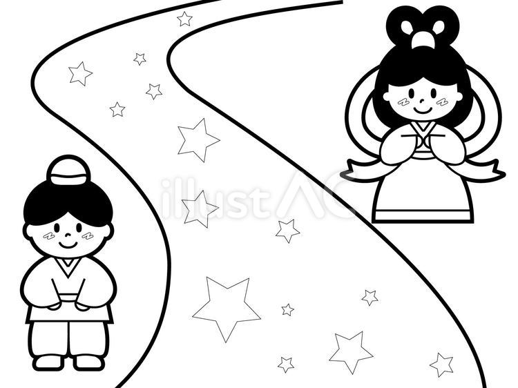 彦星・織り姫・天の川セット　ぬりえ 織り姫,彦星,天の川のイラスト素材