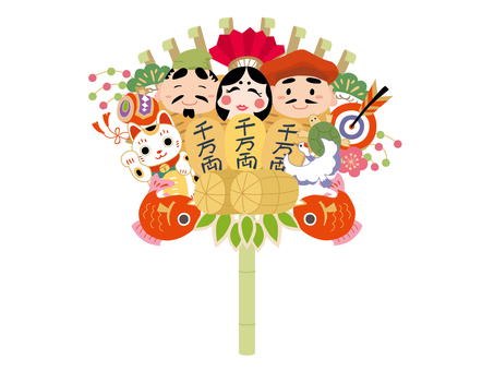 かわいい熊手 熊手,縁起物,酉の市,11月,おたふく,恵比寿,大黒,俵,米俵,小判のイラスト素材