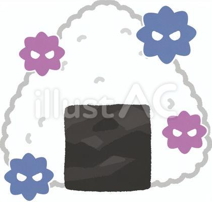 細菌に汚染されているおにぎり