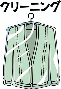 クリーニングカーディガン  クリーニングカーディガン  クリーニング,ビニール,カーディガン,ニット,衣類,ハンガー,線画,薄い,緑のイラスト素材