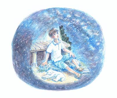 オンリー(only)のイメージ only,君,私,僕,人,宇宙,特別,限定,数多,無数のイラスト素材