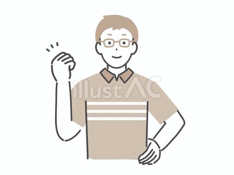 ガッツポーズをするメガネの男性 男性,人物,若いのイラスト素材
