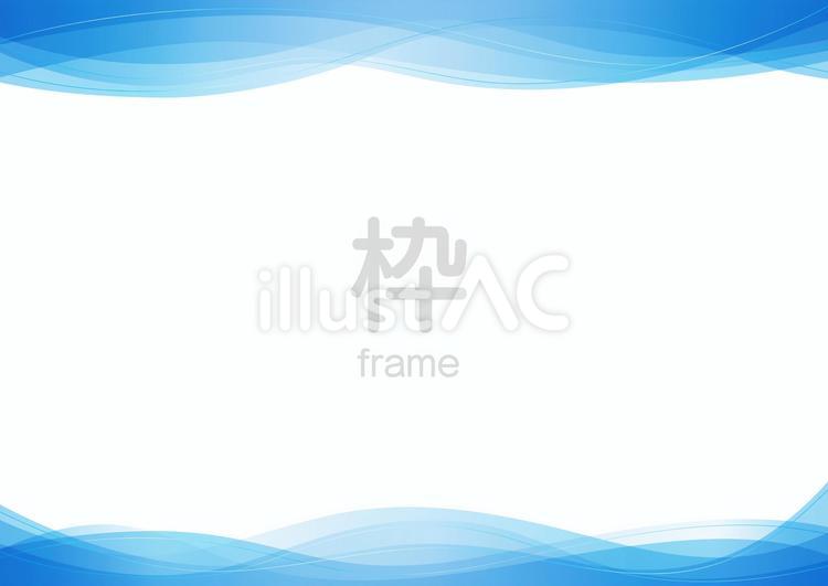 使いやすい波線のフレーム01 波,波線,枠のイラスト素材