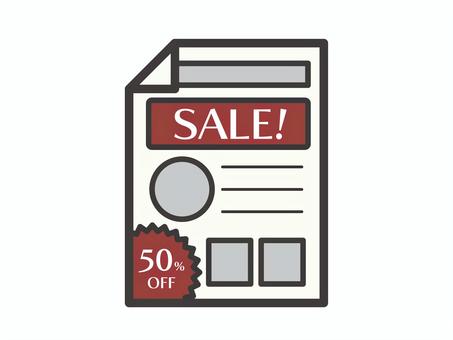 シンプルなチラシ(文字入)01