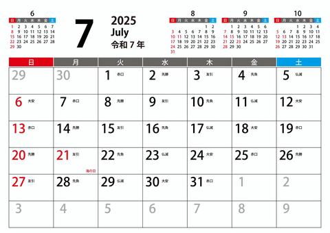 2025 7月カレンダー横 日曜始り 2025 7月カレンダー横 日曜始り マンスリー,カレンダー,2025年のイラスト素材
