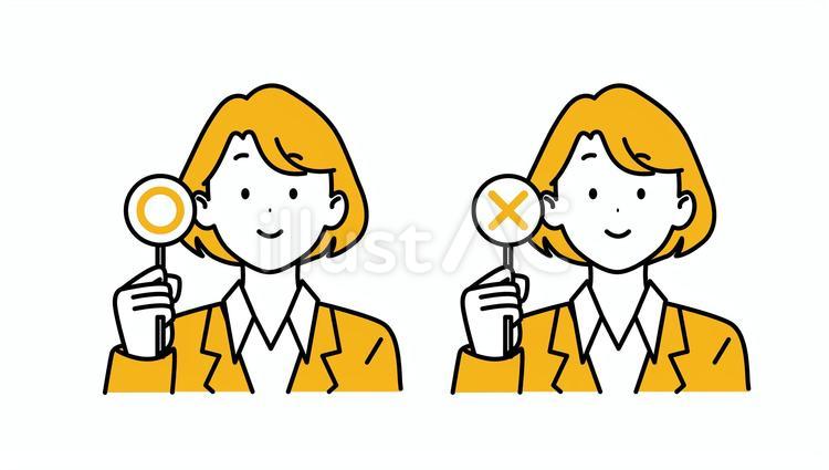 ショートボブの会社員襟あり丸バツセット 会社員,会社,スーツのイラスト素材