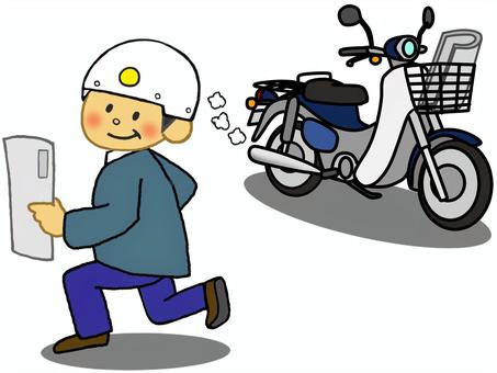 Newspaper delivery _ bike _ deliveryman, JPG and PNG Newspaper delivery _ bike _ deliveryman, , JPG and PNG