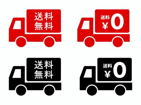 送料無料トラックアイコンセット 送料無料,０円,送料,アイコン,トラック,通販,買い物,モノクロ,黒,赤のイラスト素材