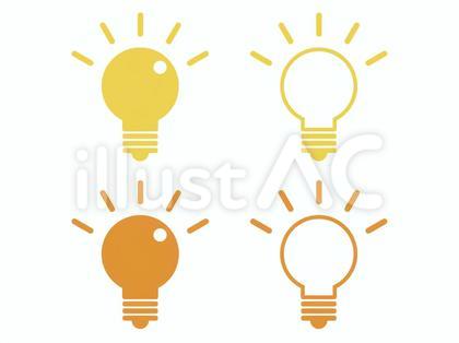電球 電気 ひらめき シルエット セット