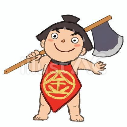きんたろう