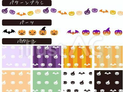 ハロウィンパターン