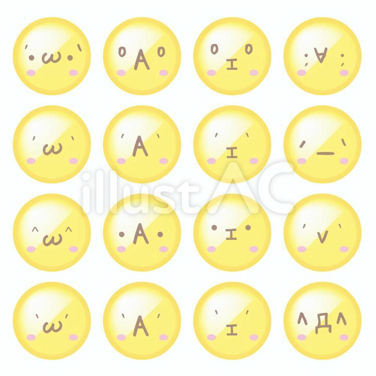 アスキーアートセット aa,アイコンセット,itのイラスト素材
