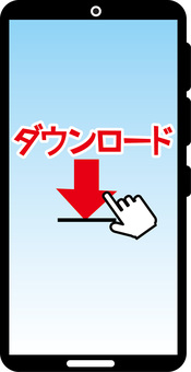 ダウンロードスマホ ダウンロード,データ,更新,スマホ,画面,操作,タップ,機器のイラスト素材