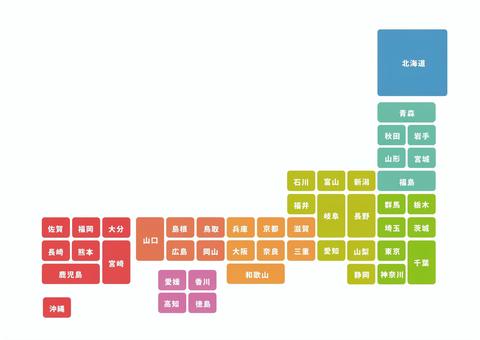 カラフルな日本地図_県名あり03 日本地図,日本,地図,日本列島,シンプル,都道府県,本州,北海道,四国,九州のイラスト素材