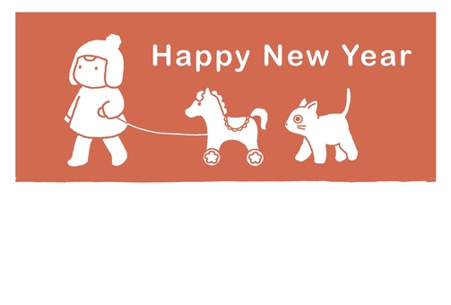 2026年賀状　馬のおもちゃ 年賀状,正月,挨拶,新年,賀詞,あけましておめでとう,干支,年賀状素材,元旦,楽しいのイラスト素材