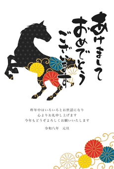 麻の葉・唐松模様と菊と馬の年賀状 縦向き 麻の葉・唐松模様と菊と馬の年賀状 縦向き 年賀状,年賀はがき,午年,馬,テンプレート,2026年,令和8年,午,干支,シルエットのイラスト素材