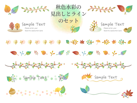 秋の葉っぱの便利な見出しとラインのセット 紅葉,落ち葉,もみじ,イチョウ,木の実,丸,ぼかし,木,栗,グラデーションのイラスト素材