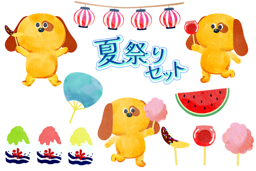 水彩画_夏祭りセット_03 犬,動物,手描き,水彩画,水彩,水彩風,水彩画風,あしらい,夏,夏祭りのイラスト素材