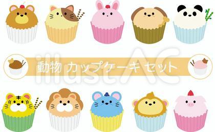 動物カップケーキセット