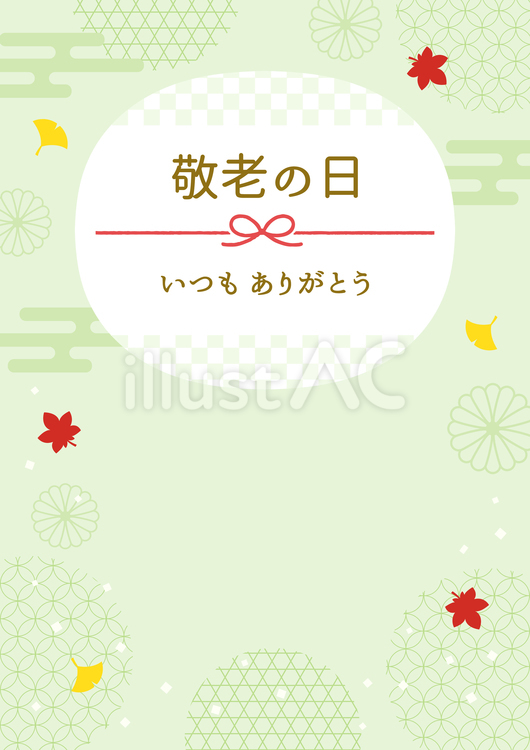 敬老の日の和風背景とフレーム08 敬老の日,秋,紅葉のイラスト素材