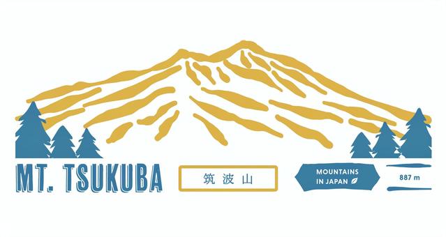 筑波山（ロゴ風にデザインした、山ロゴ） 筑波山,男体山,女体山,線画,線,シルエット,つくば市,茨城県,山,山脈のイラスト素材
