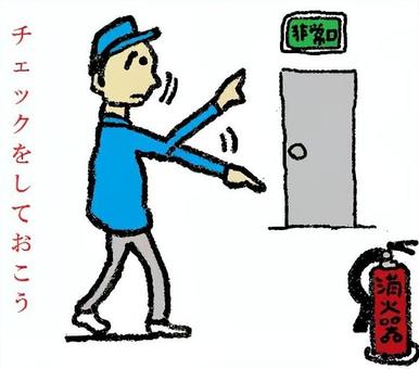 安全をチェックする作業員 消火器,非常口,チェック,安全,工場のイラスト素材