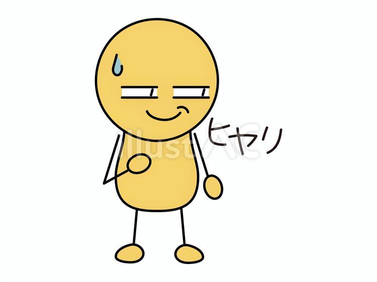 ヒヤリとする棒人間　黄 棒人間,黄,顔文字のイラスト素材