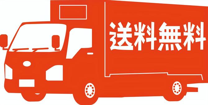 送料無料 送料無料,お得,アイコン,トラック,荷台,配送,運輸,配達,赤のイラスト素材