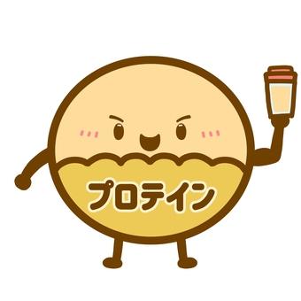 プロテイン2•栄養キャラクター プロテイン,たんぱく質,栄養,栄養成分,栄養価,にっこり,キャラ,キャラクター,プロテインドリンク,シンプルのイラスト素材