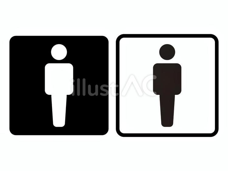 トイレマーク　アイコン　男　1　白黒 トイレ,マーク,アイコンのイラスト素材