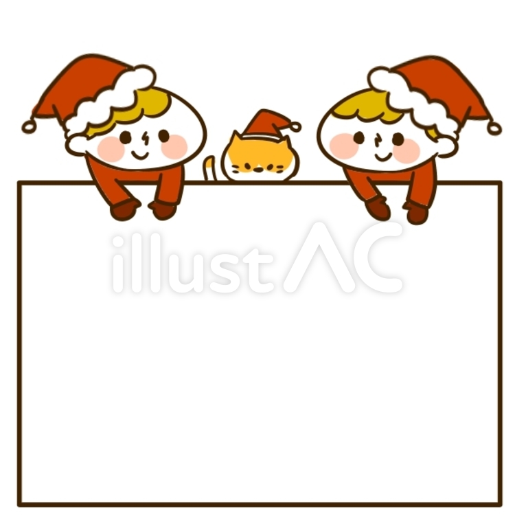 クリスマス クリスマス,かわいい,子供のイラスト素材